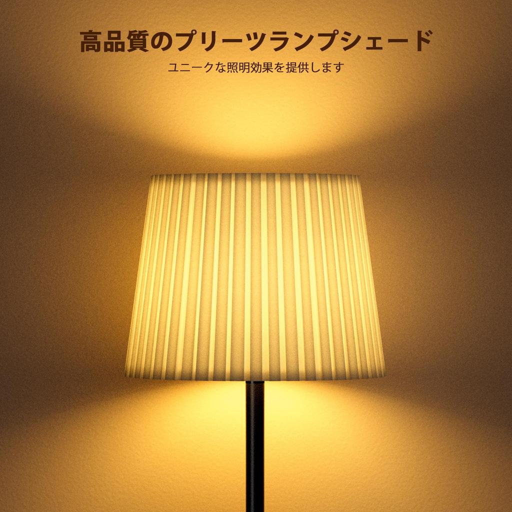 Торшер Jplednas, Стильное непрямое освещение, Напольный светильник, 3-цветный диммируемый, Светодиодная лампа 12 Вт в комплекте, Высота 154 см, Плиссированный абажур, Японский модерн,