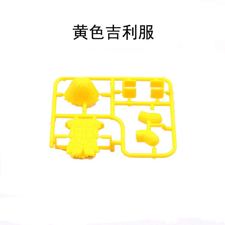 World War Ii Building Block Doll Military Toy Accessories Parachute Weapon Piece Equipment