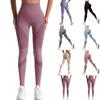 Women's Casual Seamless Hip Lifting Fitness Pants With Tight Fit And High Waist, Seach Hip Yoga Pants