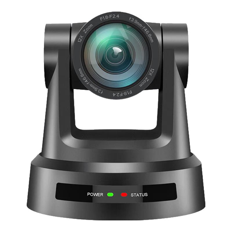 Huachang Vision AI Tracking PTZ Video Conference Camera (CN version)