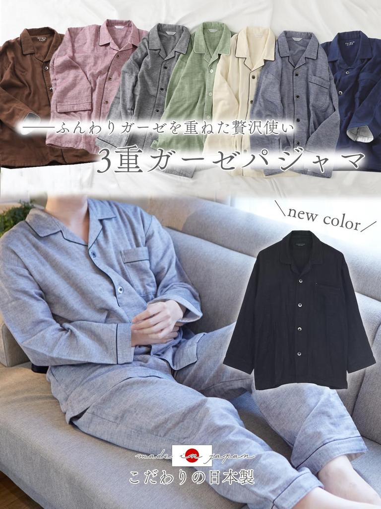 Kaituck Family SUIMIN CARE Сделано в больших размерах 3L Мужская пижама, Япония, Трехслойная марля, 100% хлопок, Рукав, Весна, Осень, Зима, S, M, L, LL,