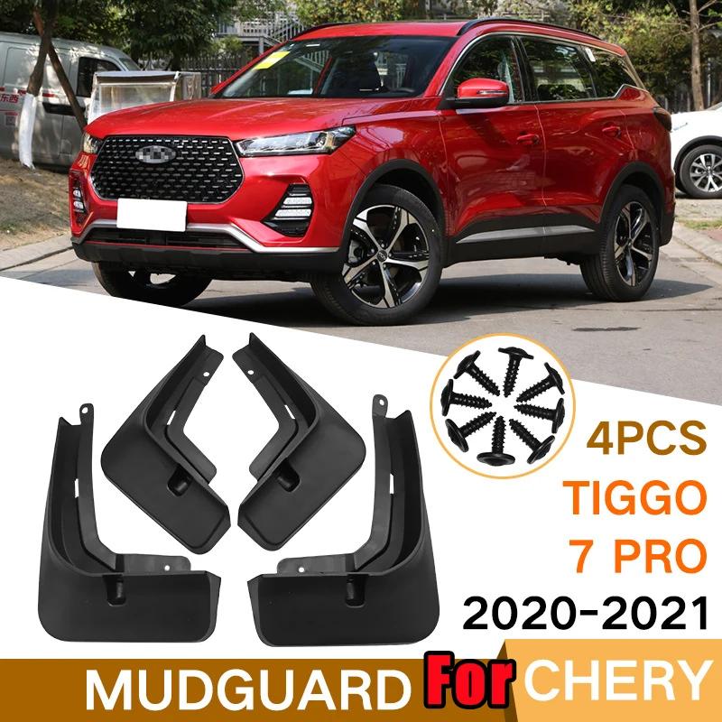 4 шт./комплект Брызговики Для Chery Tiggo 7 Pro - Грязезащитные щитки Брызговики Крыло Грязеуловитель Передние Задние Автомобильные Аксессуары Детали Колесо