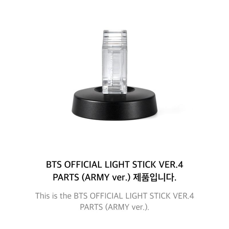 [ПРЕДЗАКАЗ] Официальный лайтстик BTS ВЕР.4