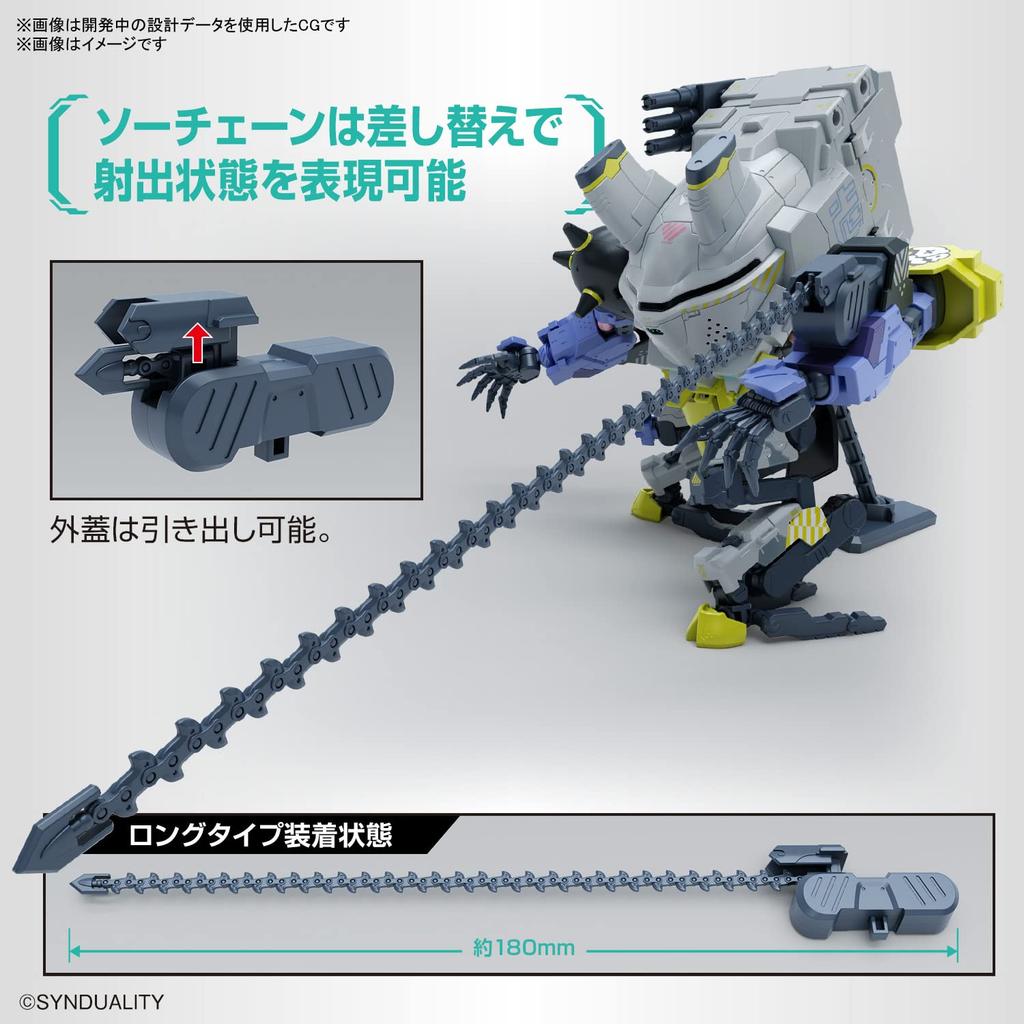 BANDAI SPIRITS HG SYNDUALITY Daisy Ogre Plastic Model Kit Pre-colored