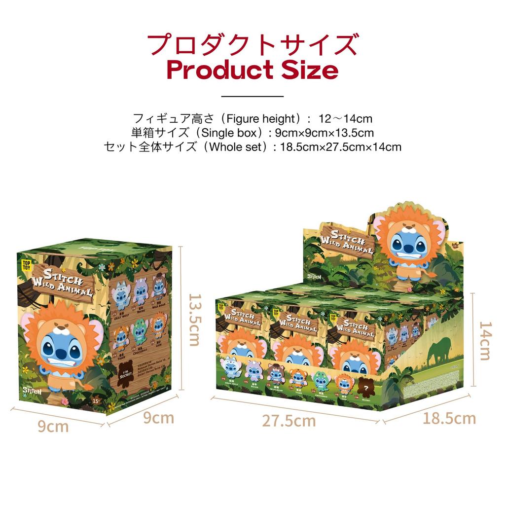 TOP TOY Дисней Стич [Дикая природа] Серия Плюшевая Мягкий Винил [1 шт.] Гачапон Фигурка Сюрприз Пластиковая Модель Премиум Игрушка Подарок на День Рождения Персонаж Стич