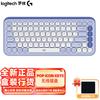 Беспроводная Bluetooth-клавиатура Logitech POP ICON KEYS