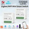 Модуль умного переключателя WiFi или Zigbee DIY Автоматический выключатель Реле Голосовое управление Функция таймера для Tuya Smart Life Alexa Google Home