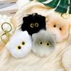 Cute Cat Keychain Bag Pendant Car Keyring Automotive Decoration