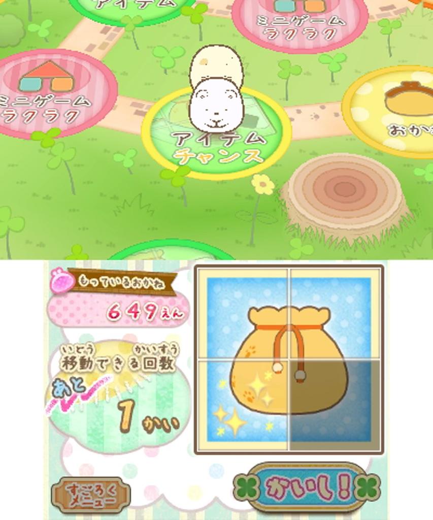 Sumikko Мне здесь уютно 3DS Gurashi -