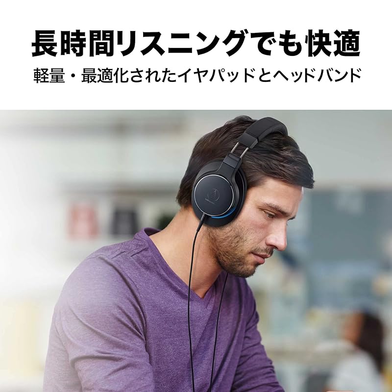 Наушники audio technica ATH-MSR7b BK проводные портативные совместимые с источником звука высокого разрешения SoundReality черные