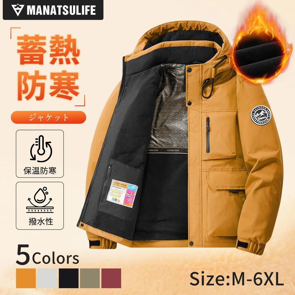 Manatsulife Плотная куртка с множеством больших размеров Зимний кемпинг Тепло Холод и Мужская куртка на молнии с капюшоном, Водоотталкивающая отделка, Карманы, Размер, Верхняя одежда,
