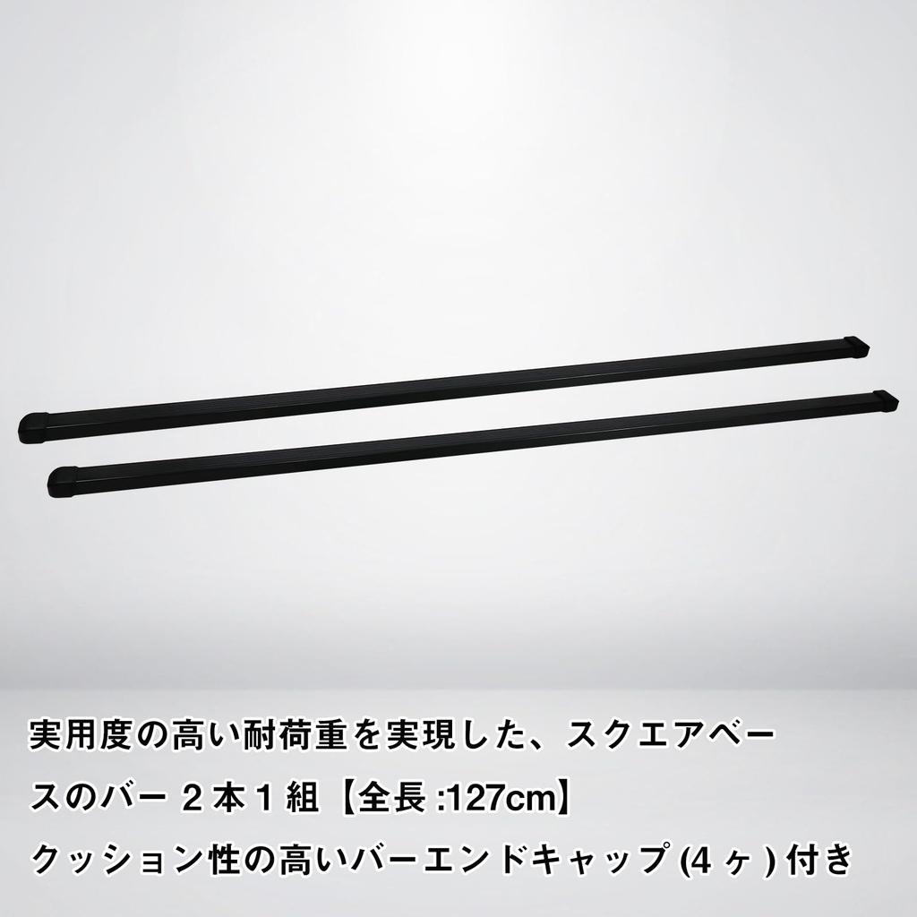 Jeyaic Basic Bar Square Roof Carrier 122cm Roof Carrier Belt with Roof Rails Features such as high load capacity and wide applicability provide