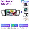 2 Din Android 12 автомобильное радио для Toyota RAV4 RAV 4 2012-2018 мультимедийный видеоплеер GPS 4G Carplay Auto Stereo RDS DSP головное устройство