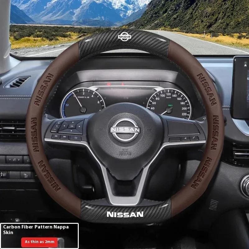 CFFWJL1 Чехол на руль автомобиля Nissan Qashqai Juke X-Trail Patrol Note Leaf Altima Maxima Micra Murano Rogue Pulsar Sentra Teana Tiida