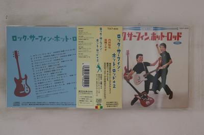 CD ЮЯ УТИДА, ИСАО БИТО - Рок Серфинг Хот Род TOCT8018 TOSHIBA 1993 Япония Оби Японская Энка Б/У
