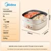 Midea 6L Multifunction Divided Electric Hot Pot