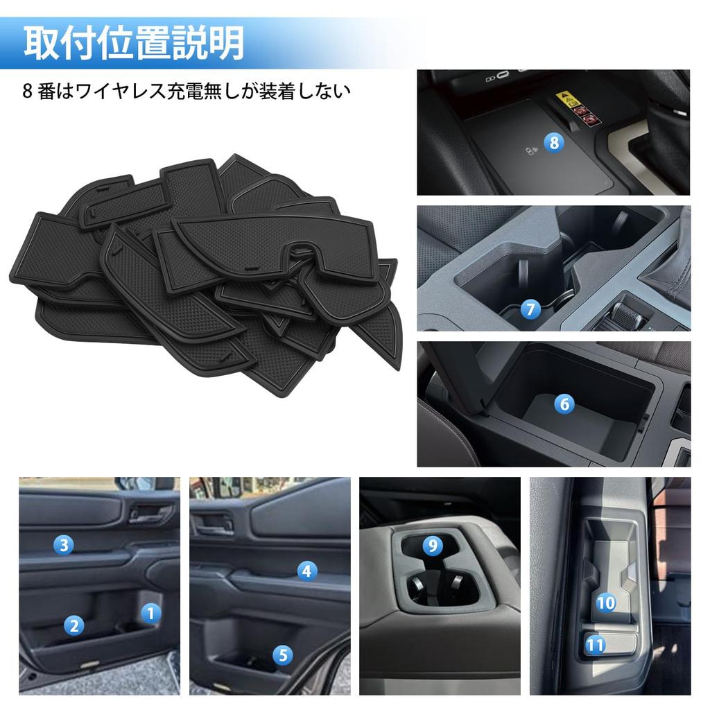 Auto Spec Interior Rubber Door Pocket Mats for Toyota Land Cruiser LC250 Compatible with the New Prado 250 Set of Rubber and Toyota Land Cruiser