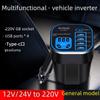 Универсальный автомобильный инвертор 12В/24В в 220В с интеллектуальной зарядкой