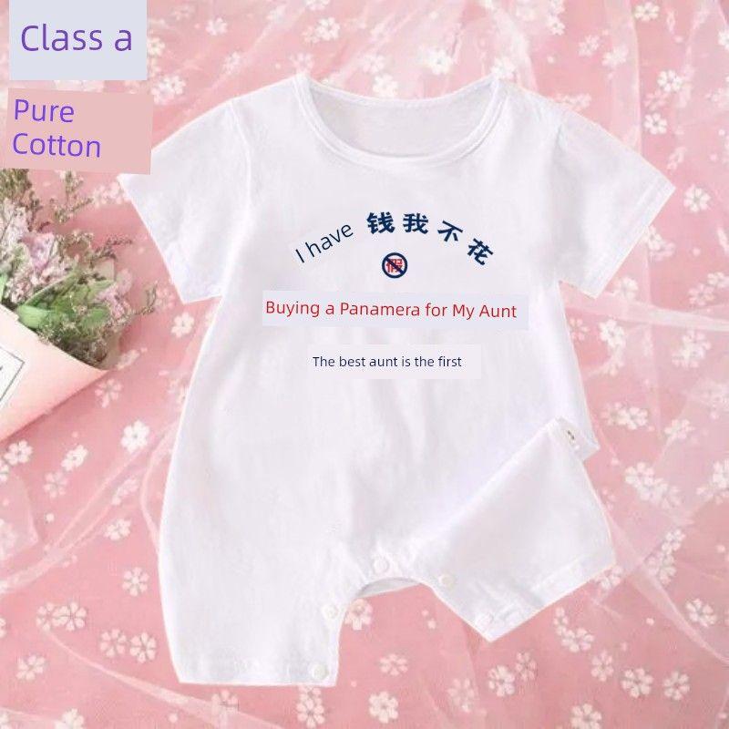 My Aunt and Aunt Are the Most Beautiful Baby Pure Cotton One-Pieces Romper Newborn Rompers Onesie