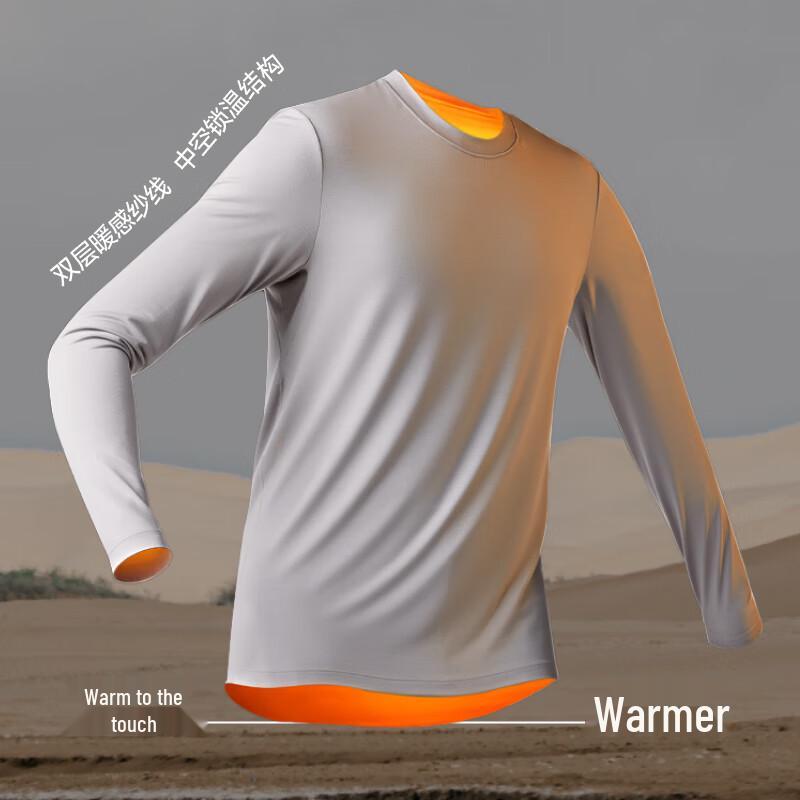 beneunder Men's Thermal Base Layer Top GP113
