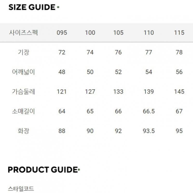  Nepa Nepa Men S winStom пуховик 7j72012