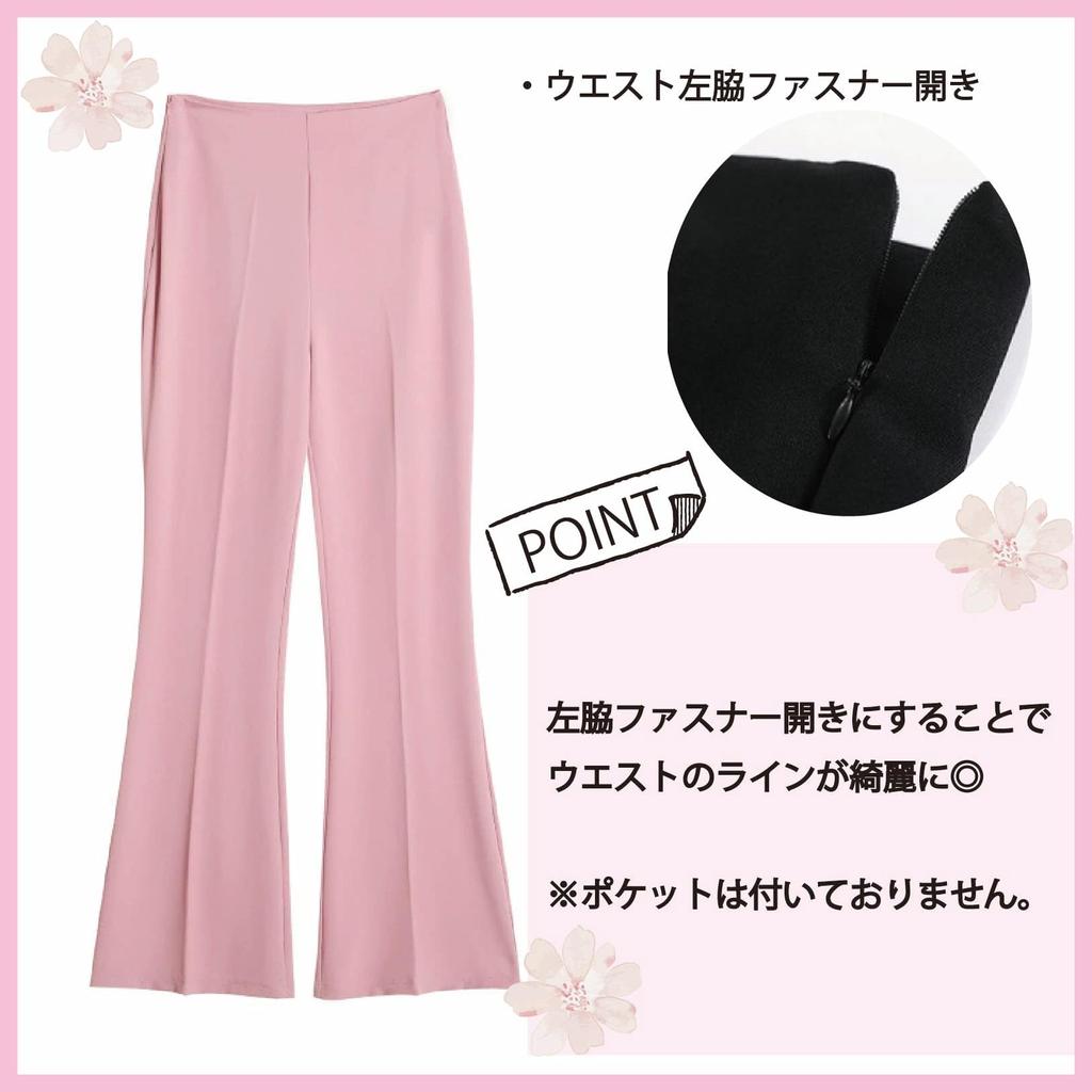 Де Высокие Красивые Длинные Ноги Колокол [Maison TAO] Брюки, Расклешенные, Талия, Длинные, Широкие, Корейские, Ноги, Эффект, Брюки, Гладкие, Низ, Работа, Офис, Женские