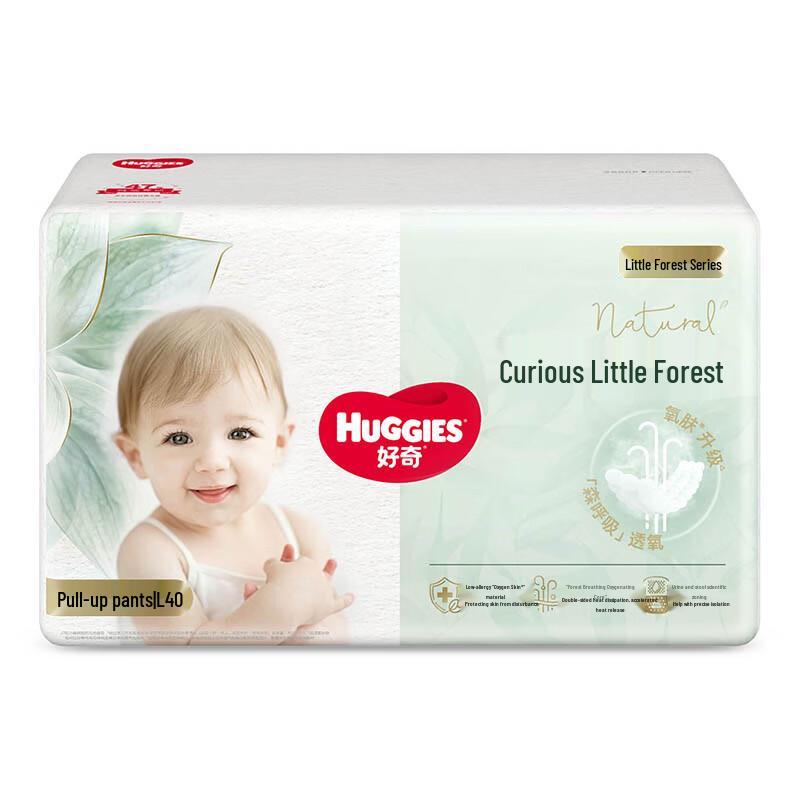 Подгузники-трусики Haoqixin Diamond Pack Small Forest
