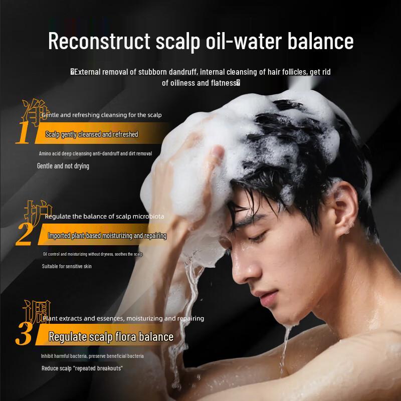 Hefengyu Scented Shampoo & Body Wash