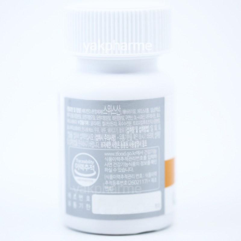 Danaeum Витамин D для беременных женщин Витамин D для детей 1000 МЕ жевательные 90 таблеток, 90 таблеток, 1 шт.