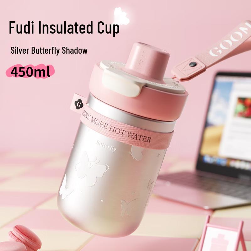 GOOM Fudie Series Insulated Coffee Straw Cup