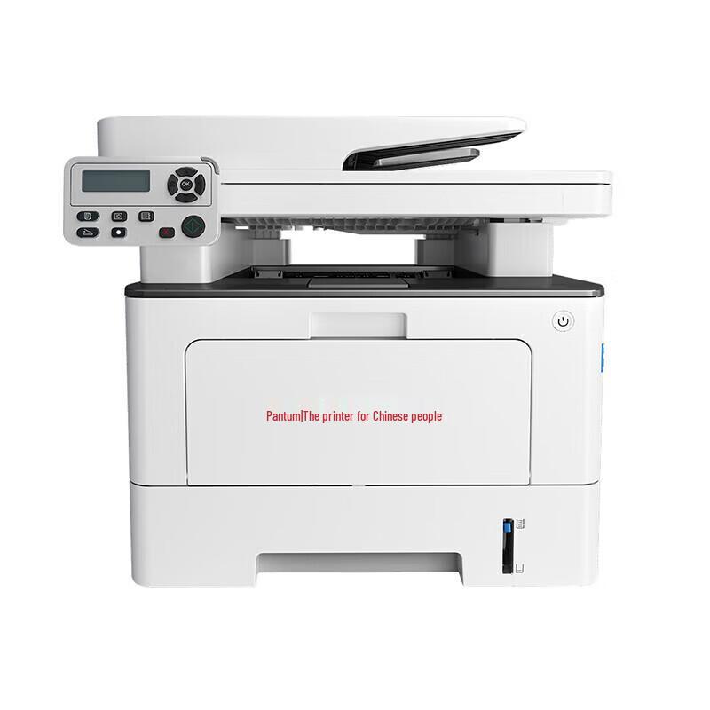 Pantum BM5155ADN Monochrome A4 Laser Multifunction Printer