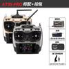 Комплект RC-передатчика RadioLink AT9S Pro 2.4G