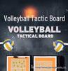 2,5-кратная кожаная волейбольная тактическая доска, доска для тренерских схем