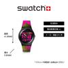 Часы Swatch DISTORT MODE SO32B121 черные,