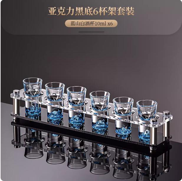 BRBlue Mountain Liquor Cup Transparent Glass Cup Wine Pot Set Wine Divider Drinking Utensils Wooden Frame Set Cups GlassesEY