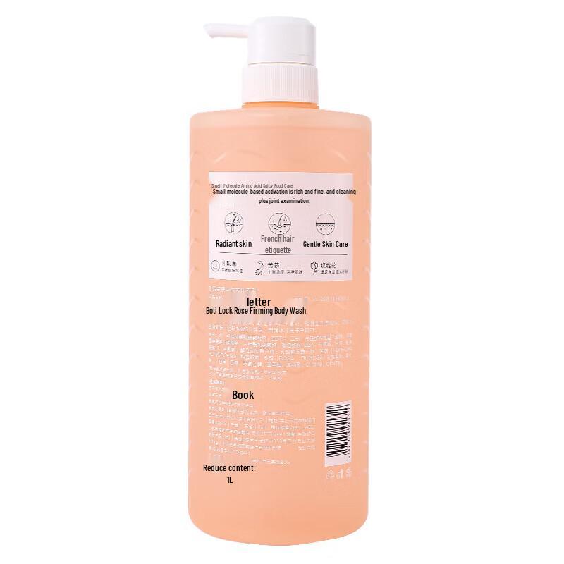 Baitai Rose Firming & Fragrant Shower Gel - 5 X 650ml