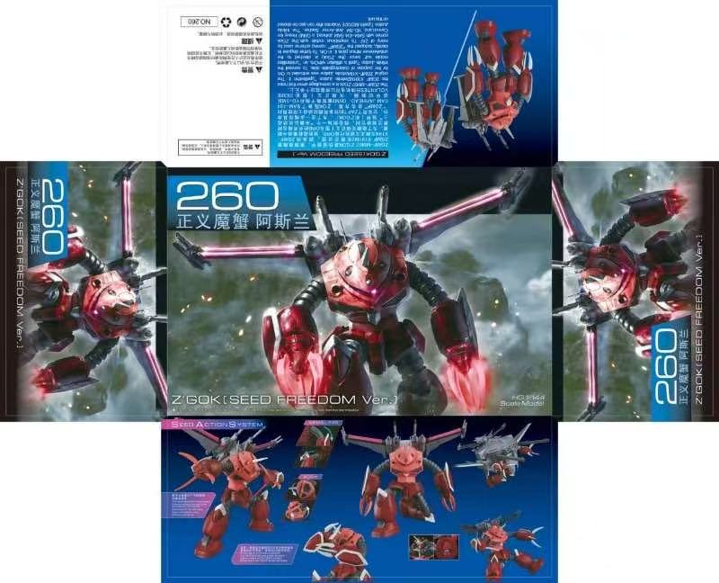 HG 1/144 Justice Z'Gok Aslan Seed Freedom Ver Фигурки для сборки Модель-кит Игрушки С подставкой для демонстрации Аниме Коллекционный Прочный Подарок