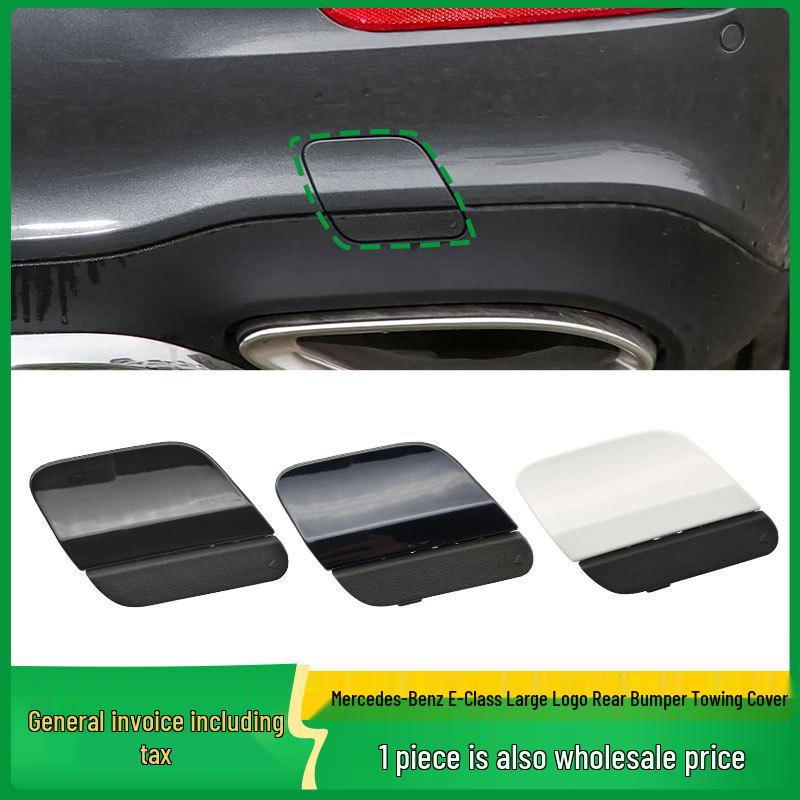 Накладка буксировочного крюка передняя Mercedes-Benz E-Class W213 2138855705 (2017-2023)