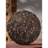Yunnan MengSong BaoTang Uncooked Pu'er Tea Cake Raw Puerh Tea Spring Pu-erh Tea