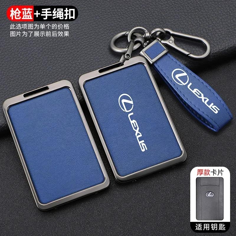 Чехол-брелок для умного NFC-ключа автомобиля из цинкового сплава и кожи, держатель для ключей для Lexus F Sport ES LM GS IS NX RX LX LS RX300