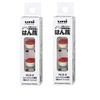 Держатель печатей для карандашей Mitsubishi Hanzo Exclusive Cartridge HLS-2, набор из 2 шт.
