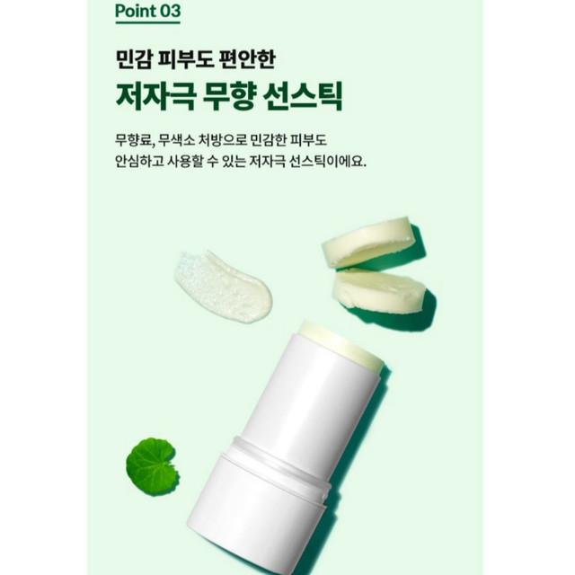 Dr.G Солнцезащитный карандаш RED Blemish Soothing Up SPF50+ PA++++ 21 г