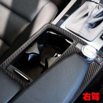 Подходит для старых Mercedes-Benz C-класса E-класса W204W212 c200c300e260l наклейка из углеродного волокна на панель подстаканников