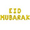 Ramadan Kareem Party Decoration Eid Mubarak Balloons Moubarak Decor Foil Balloon Eid Decorations