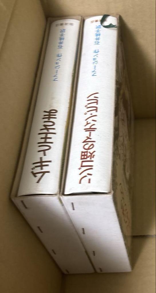 [ИСПОЛЬЗОВАН] Пшеница и король + Мартин Пиппин в яблоневом саду Фарджон