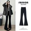Black Flared Pants Women's New Spring and Autumn High Waist Drape and Thin Horseshoe Pants Tall Extended Micro-pull Pants