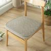 Summer Rattan Mat Oval Chair Cushion Simple Modern Office Student Ice Silk Mat Integrated Cushion