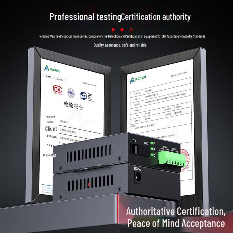 Оптоволоконный приемопередатчик Fenghuo Weishi RS485/RS232