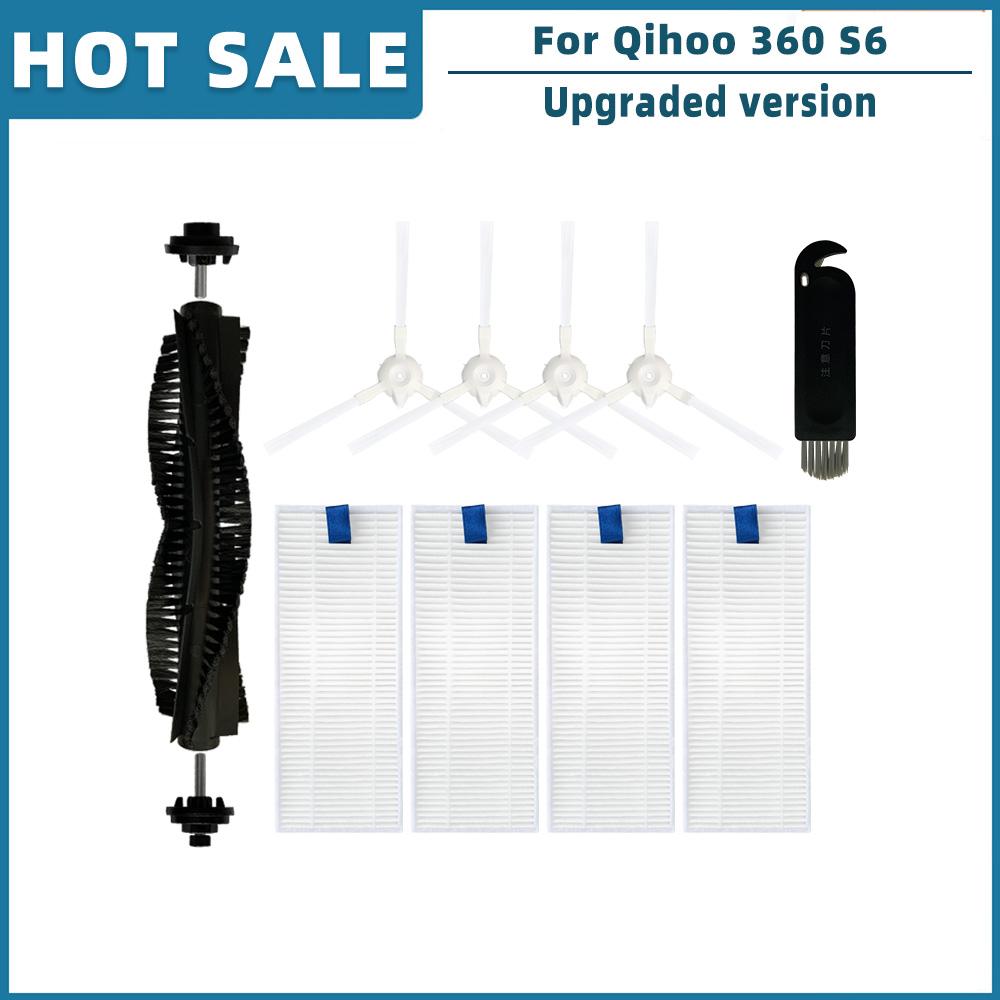 Для робота-пылесоса Qihoo 360 S6 запасные части аксессуары ролик основная боковая щетка фильтр Hepa тряпка для швабры