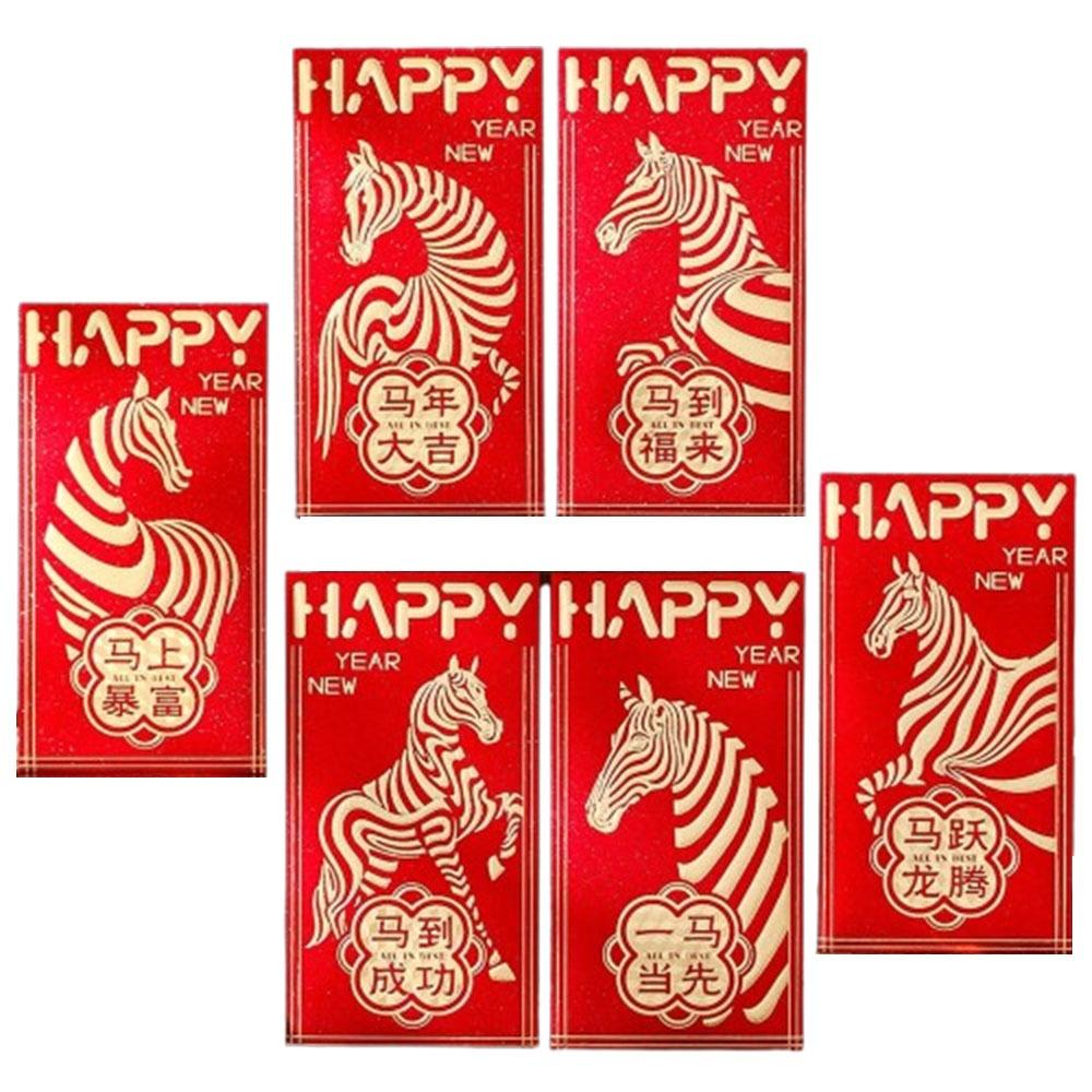 6pcs Cartoon Chinese New Year Red Envelope 2026 Horse Year Red Pocket Money Bag Marriage Ceremony